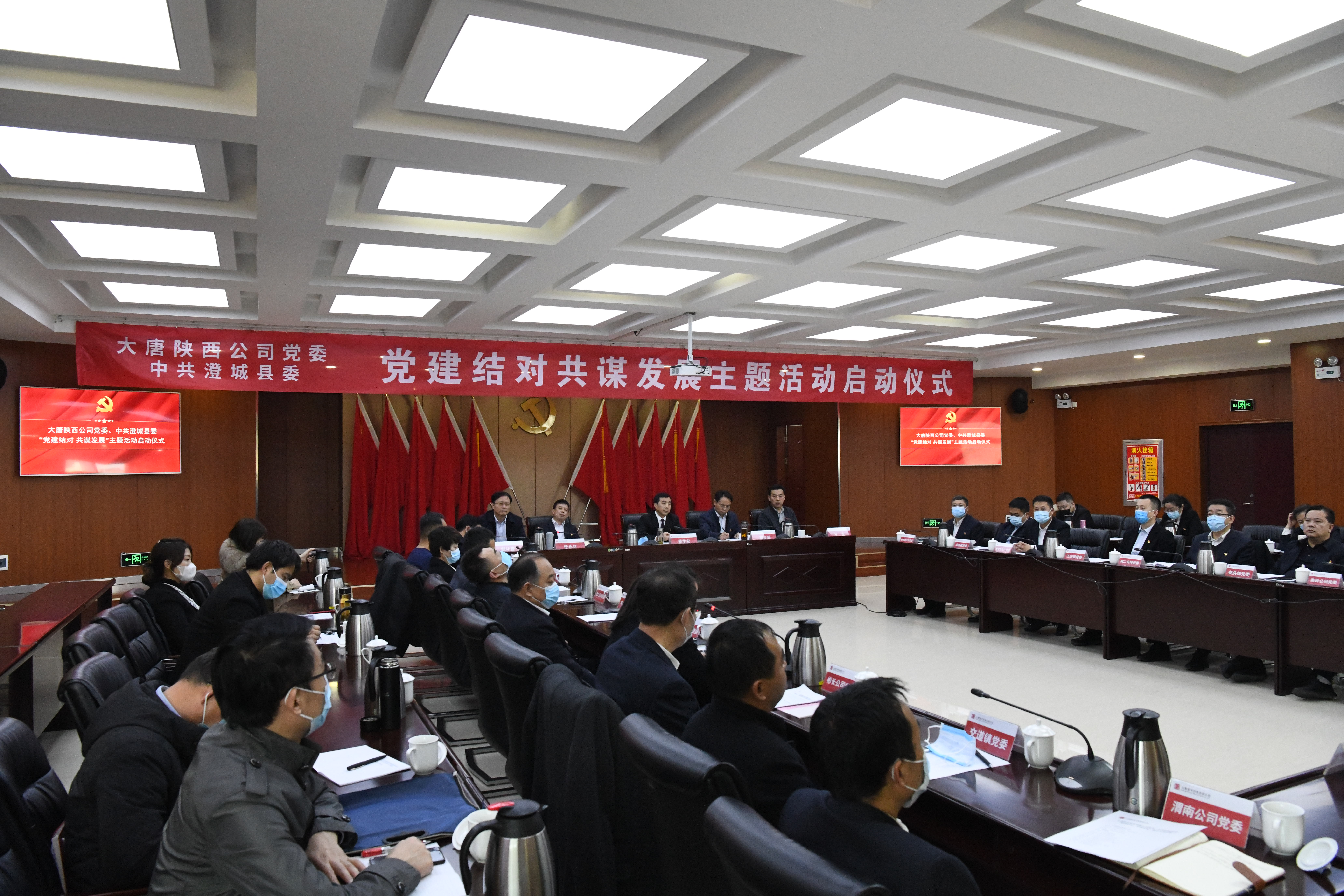 5. 陜西公司與澄城縣“黨建結對、共謀發展”主題活動已入選國務院國資委特色活動推薦案例。荊日濤攝.jpg