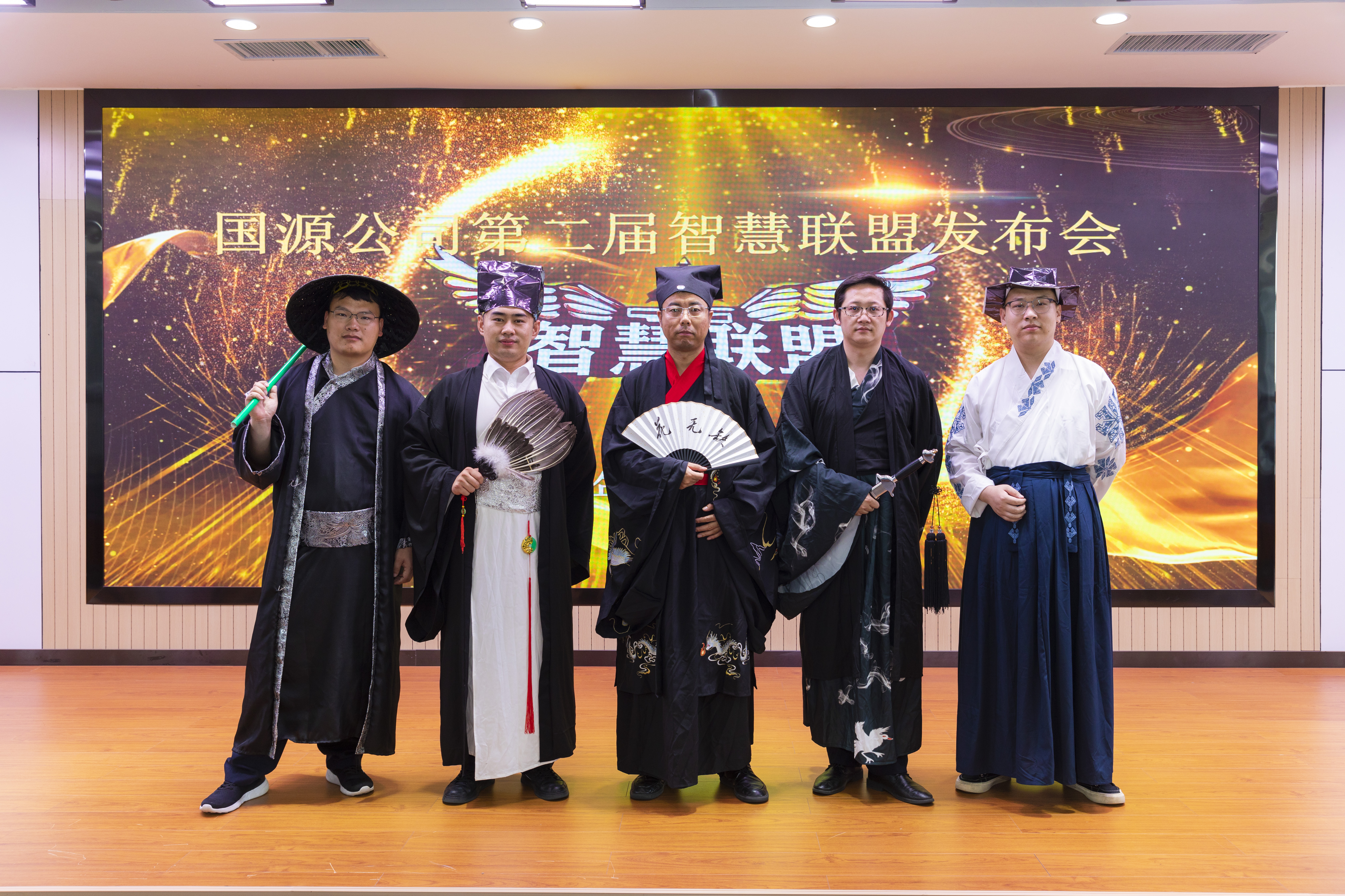 3.智慧聯盟科技成果發布會：身著國風服裝參加智慧聯盟科技成果發布會，“武林風”與科技感強烈碰撞，新穎的形式增強了創造動力和活動吸引力.jpg